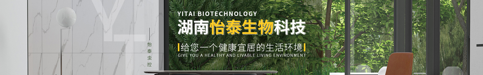 內(nèi)頁banner1